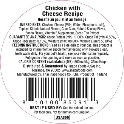 INABA Dashi Delights for Cats, 2.5 Ounce Cup, 6 Cups Total, Chicken with Cheese Recipe