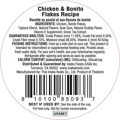 INABA Dashi Delights for Cats, 2.5 Ounce Cup, 6 Cups Total, Chicken & Bonito Flakes Recipe