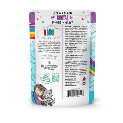 BFF OMG Adult Booya Beef and Chicken Wet Cat Pouch (2.8oz)